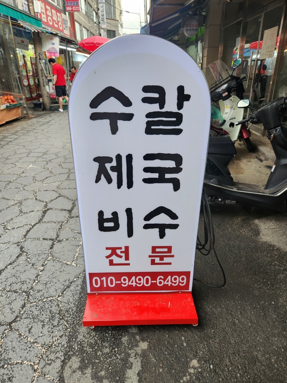 [긴급 블로그 기자단] *수공장